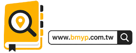 BMYP 建材大黃頁